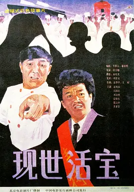 完结高清影视