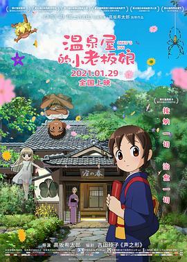 亚洲国产精品日本
