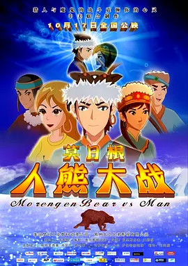 久操导航