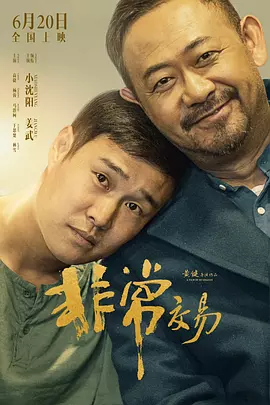 爱威奶在线播放地址