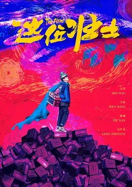 国产在线精品一区二区高清不卡