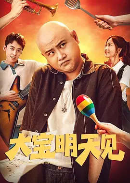 最近国语在线观看