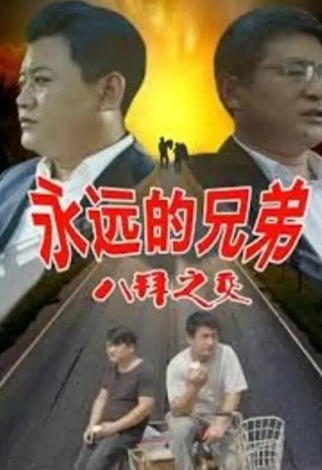 午夜一级大片