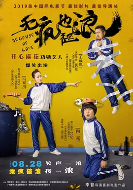 欧美线在线精品观看视频