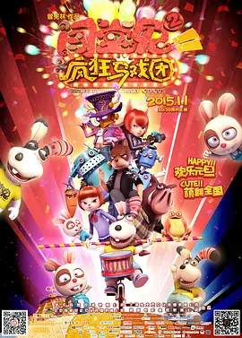 全集免费观看超清