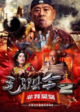 午夜国产精品久久影院