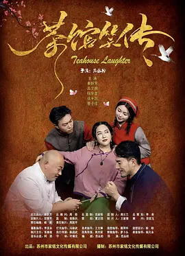 1997年毕业于中央戏剧学院表演系，与演员辛柏青结为终身伴侣。