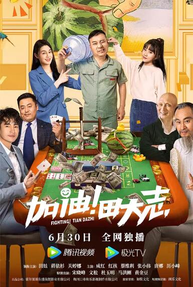 婷婷六月丁
