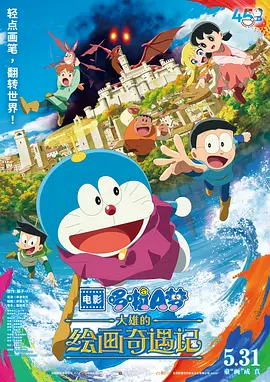 有目的的约会