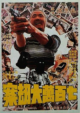 正片