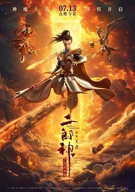 公交车上～嗯啊被高潮小说