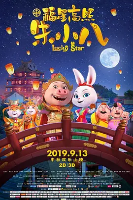 HD免费在线播放