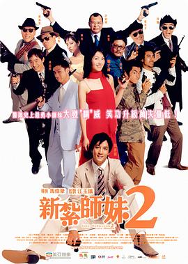 DVD无删减90分钟观看