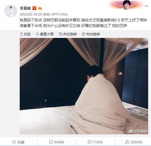 狠狠轮