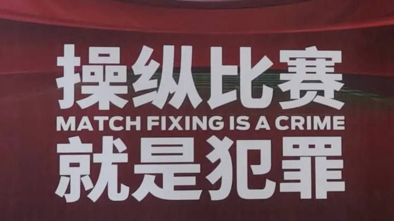 发生了什么事