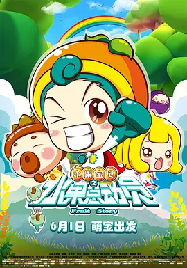 女奥特曼战败