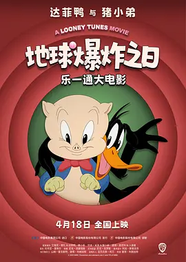 特别的地方特别事