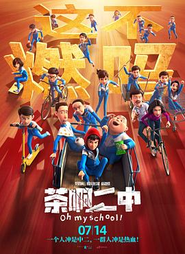 1080P高清完整版播放