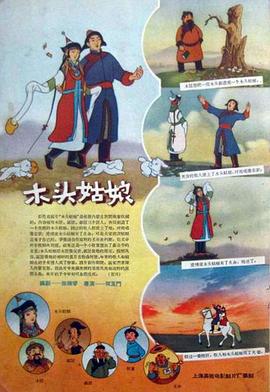 妈妈你真棒插曲视频播放