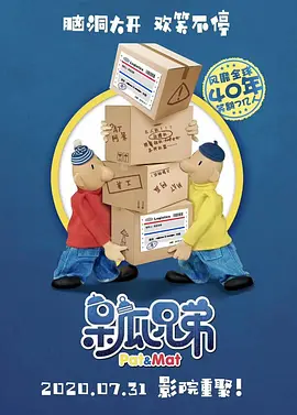 免费高清在线观看