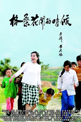 好妈妈：垂涎的父亲的女孩2020