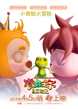 怡红院色