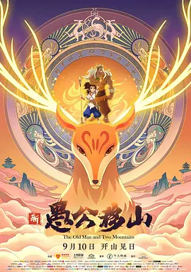 男人本色