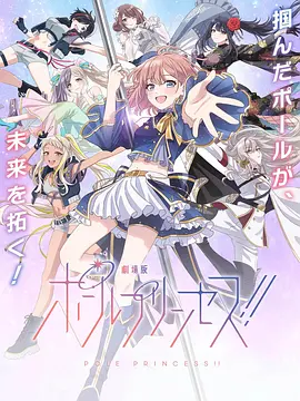 星空无限mv国产剧入选