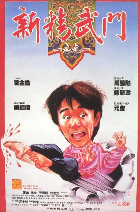 完结完整版观看