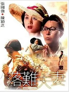 我帮你成为男人
