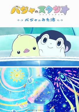 吉傲网tk男man丨vk吃脚