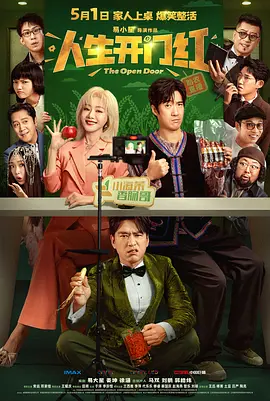 芒果tv网页版免费观看