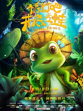 林仙踪入口欢迎你