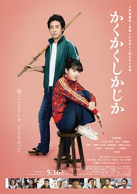 国产免费青青青免费视频观看