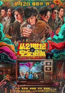 xxxwww在线播放