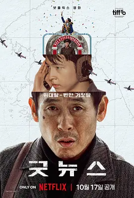 DVD高清完整版