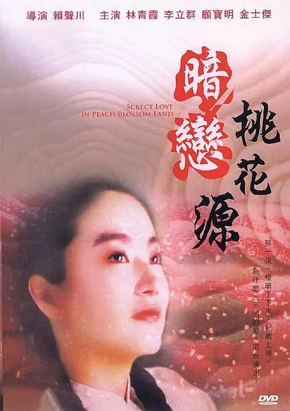 亚洲精品免费网站