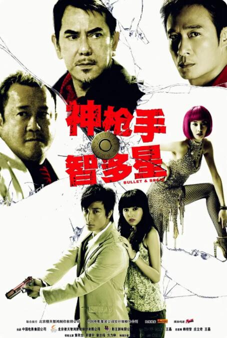 正片