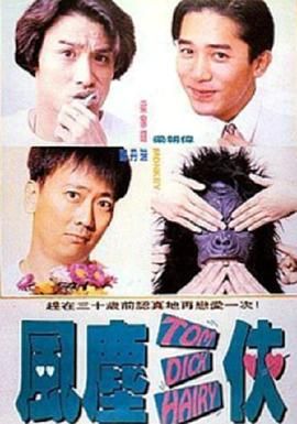 粤语中字在线观看