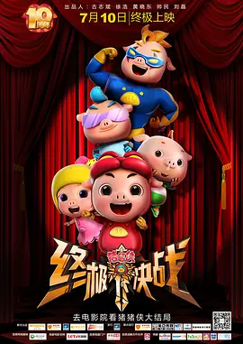 37大但人文免费播放电视剧