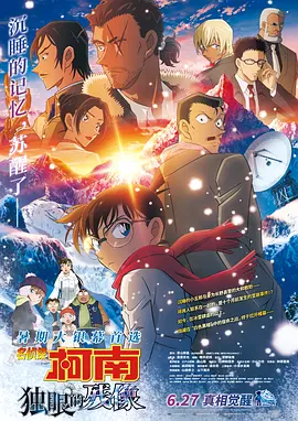 全集在线观看