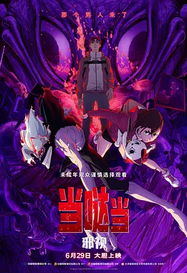 赶上兄弟会