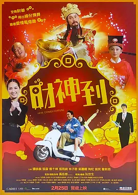 顾少的隐婚罪妻电视剧免费
