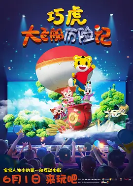 1080P高清完整版播放