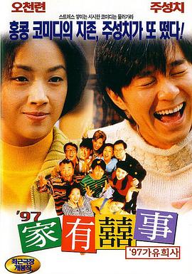 国产亚洲精品成人久久网站