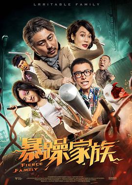 瑞奇宝宝中文版免费全集