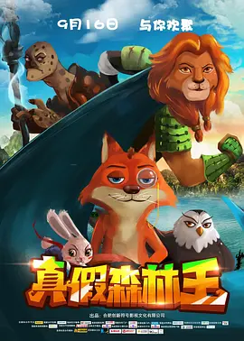 精品四虎免费观看国产高清午夜