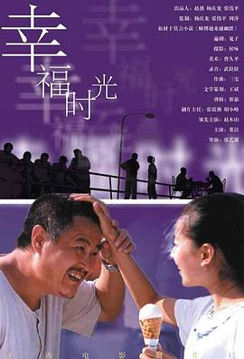 我的初恋