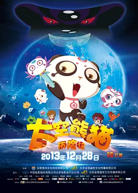 特黄特色大片免费视频大全