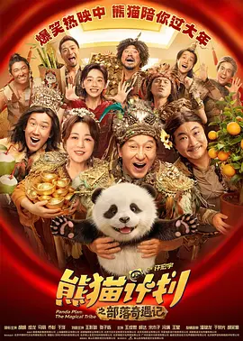 麻豆激情